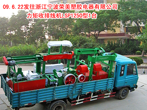 �������ž��C(j��)LSP1250��